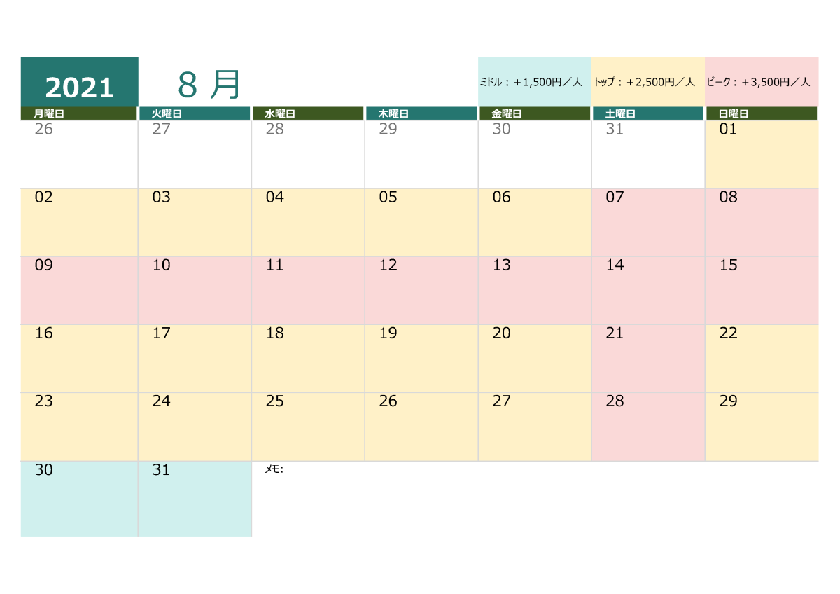 calendar_2021_08.png