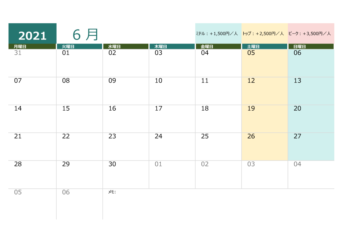 calendar_2021_06.png