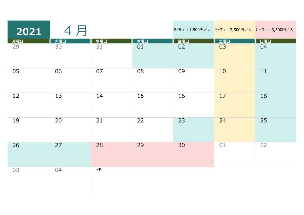 calendar_2021_04.png