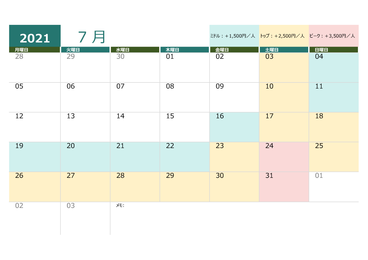 calendar_2021_07.png