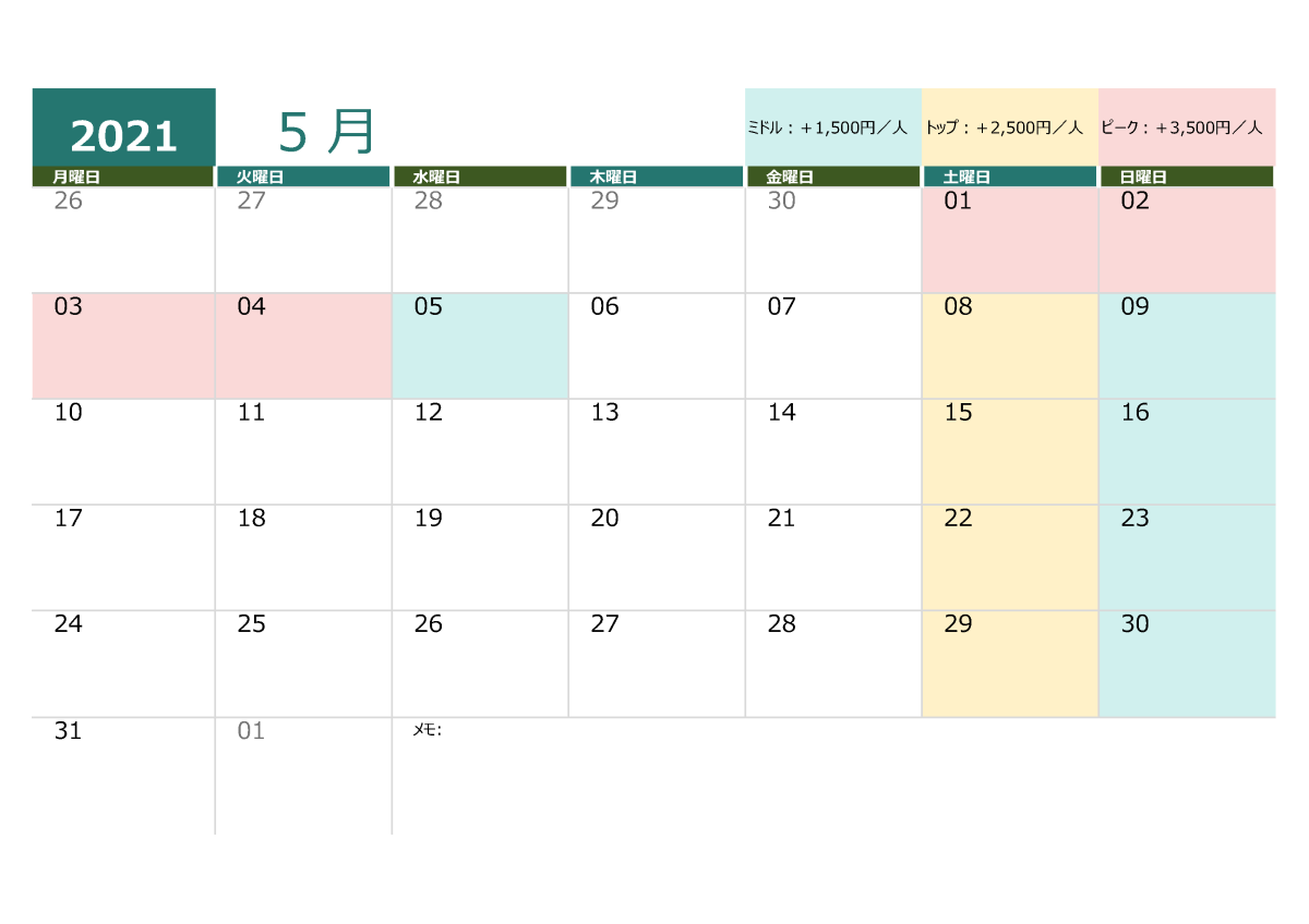 calendar_2021_05.png