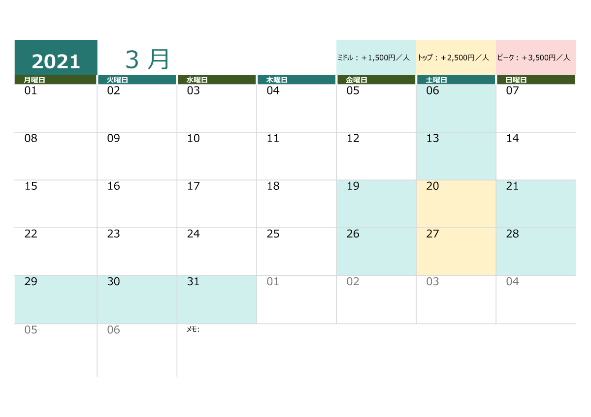 calendar_2021_03.png